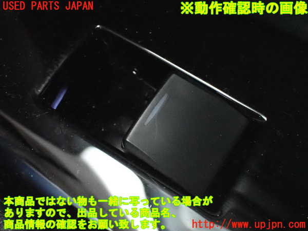2UPJ-9232441294]レクサス・GS350(GRL10)右後ドア内張り 中古_5