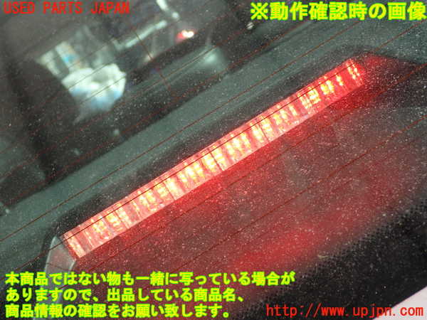 2UPJ-9232447762]レクサス・GS350(GRL10)トノカバー2 中古_3
