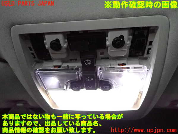 2UPJ-9232446411]レクサス・GS350(GRL10)ルームランプ1 1列目 中古_2