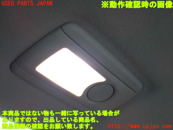 2UPJ-9232446413]レクサス・GS350(GRL10)ルームランプ3 2列目 左 中古_2
