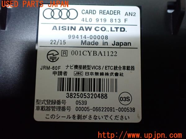 3UPJ=9232450503]アウディ A1 スポーツバック(8XCHZ)純正ビルトイン 4L0 919 813 F ETC車載器 中古_5
