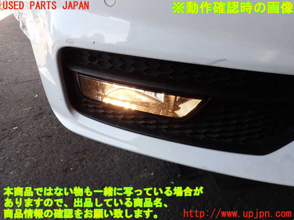 2UPJ-9232451180]アウディ・A1 スポーツバック(8XCHZ)右フォグ 中古_4