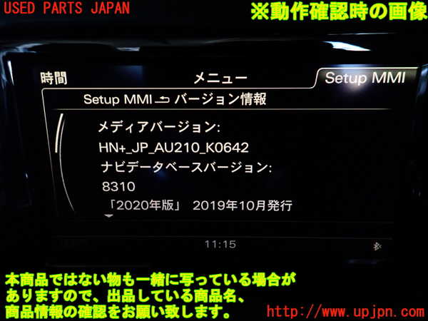 2UPJ-9232456589]アウディ・A1 スポーツバック(8XCHZ)カーナビゲーション 中古_4
