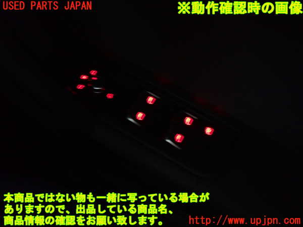 2UPJ-9232456240]アウディ・A1 スポーツバック(8XCHZ)右前パワーウィンドウスイッチ 中古_3