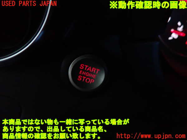 2UPJ-9232456110]アウディ・A1 スポーツバック(8XCHZ)エンジンコンピューター 中古_4