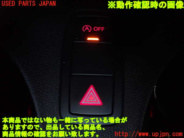2UPJ-9232456290]アウディ・A1 スポーツバック(8XCHZ)ハザードスイッチ 中古_3