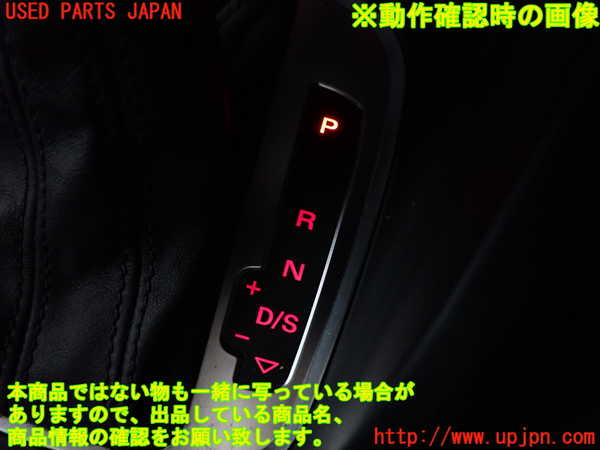 2UPJ-9232457570]アウディ・A1 スポーツバック(8XCHZ)シフトノブ 中古_4