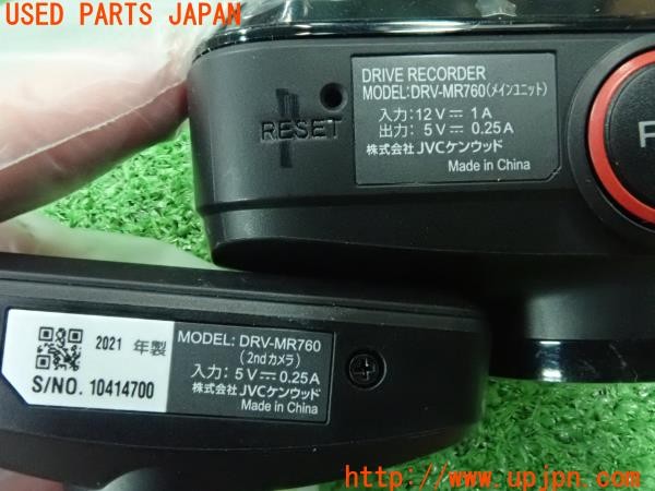 3UPJ=9232460579]BMW 116i(1A16 F20)KENWOOD ケンウッド DRV-MR760 前後2カメラ 難有 中古_4