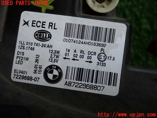 2UPJ-9232461130]BMW 116i(1A16)(F20)右ヘッドライト HID 中古_4