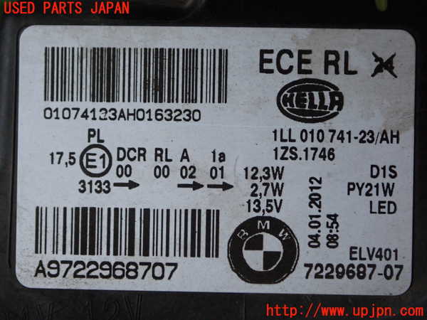 2UPJ-9232461132]BMW 116i(1A16)(F20)左ヘッドライト HID 中古_4