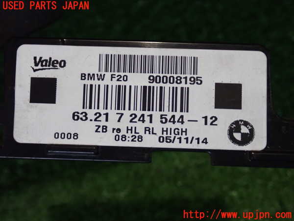 2UPJ-9232461530]BMW 116i(1A16)(F20)右テールランプ 中古_4