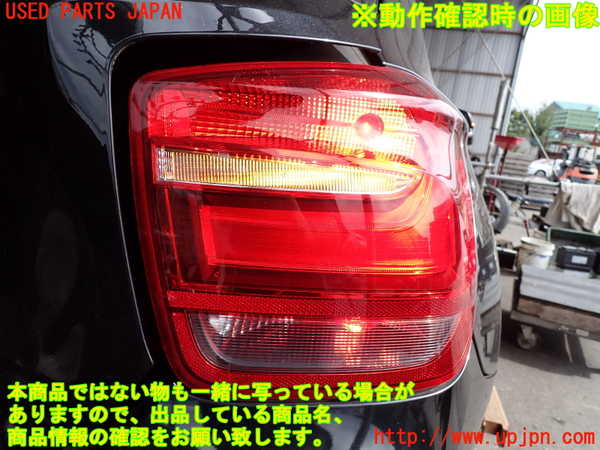 2UPJ-9232461530]BMW 116i(1A16)(F20)右テールランプ 中古_5