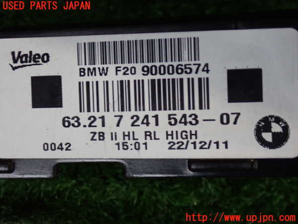 2UPJ-9232461536]BMW 116i(1A16)(F20)左テールランプ 中古_4