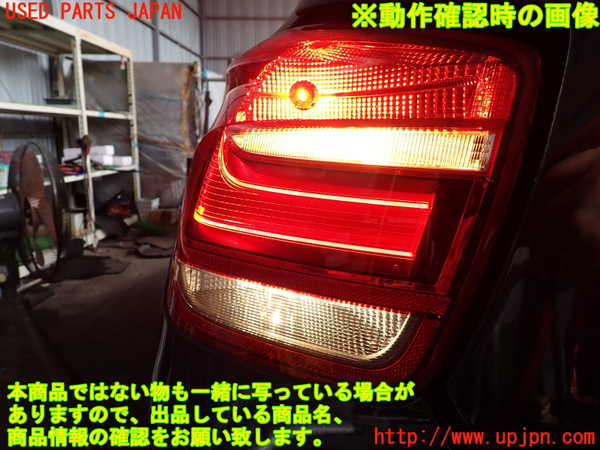 2UPJ-9232461536]BMW 116i(1A16)(F20)左テールランプ 中古_5