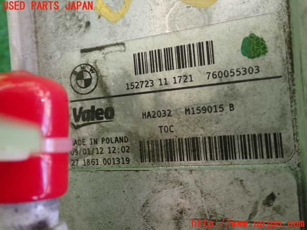2UPJ-9232462481]BMW 116i(1A16)(F20)オイルクーラー1 中古_4