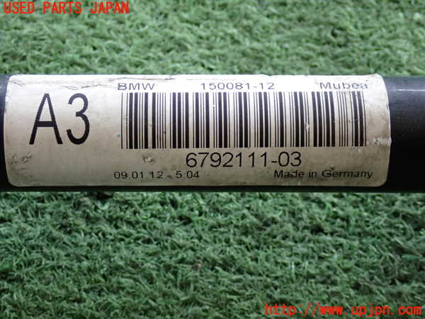 2UPJ-9232465440]BMW 116i(1A16)(F20)フロントスタビライザー 中古_4