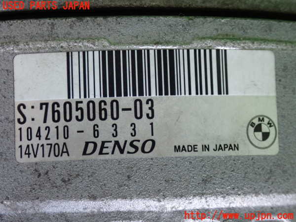 2UPJ-9232466015]BMW 116i(1A16)(F20)オルタネーター(ダイナモ) 中古_3