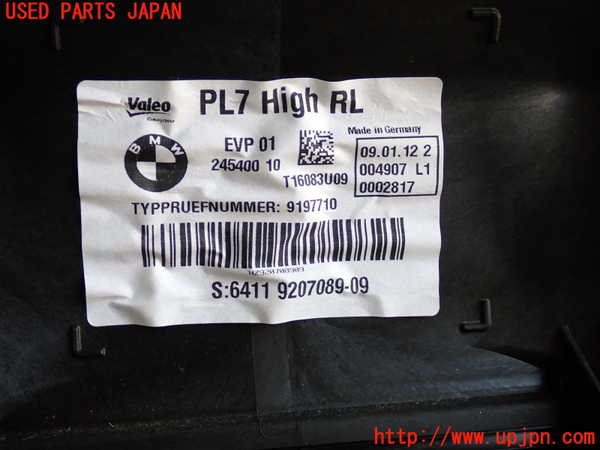 2UPJ-9232466081]BMW 116i(1A16)(F20)エバポレーター1 中古_5