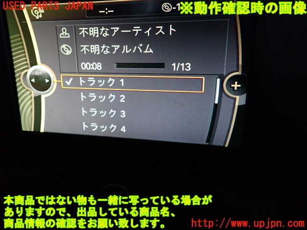 2UPJ-9232466480]BMW 116i(1A16)(F20)CDプレーヤー 中古_5