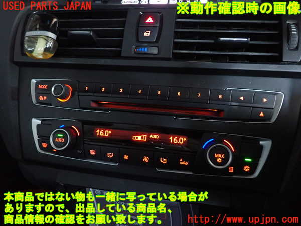 2UPJ-9232466307]BMW 116i(1A16)(F20)スイッチ2 (オーディオ) 中古_4