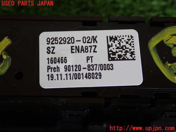 2UPJ-9232466308]BMW 116i(1A16)(F20)スイッチ3 (ドライビングパフォーマンスコントロール) 中古_3