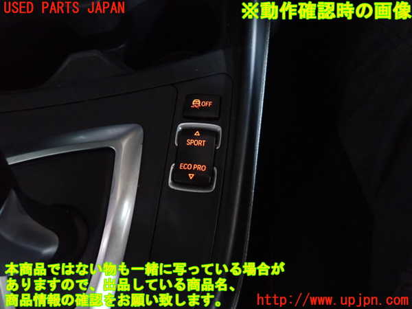 2UPJ-9232466308]BMW 116i(1A16)(F20)スイッチ3 (ドライビングパフォーマンスコントロール) 中古_4
