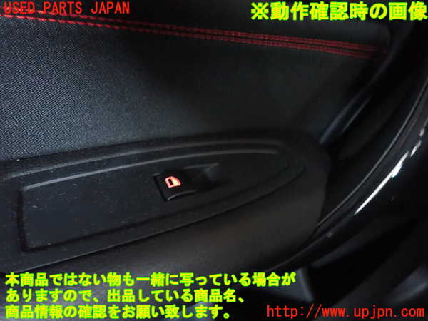 2UPJ-9232466245]BMW 116i(1A16)(F20)左前パワーウィンドウスイッチ 中古_4