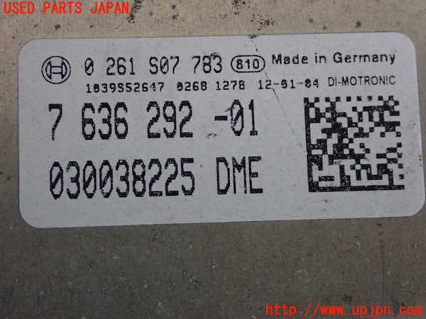 2UPJ-9232466110]BMW 116i(1A16)(F20)エンジンコンピューター DME 中古_2