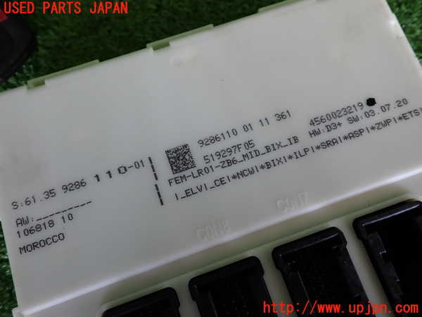 2UPJ-9232466110]BMW 116i(1A16)(F20)エンジンコンピューター DME 中古_3