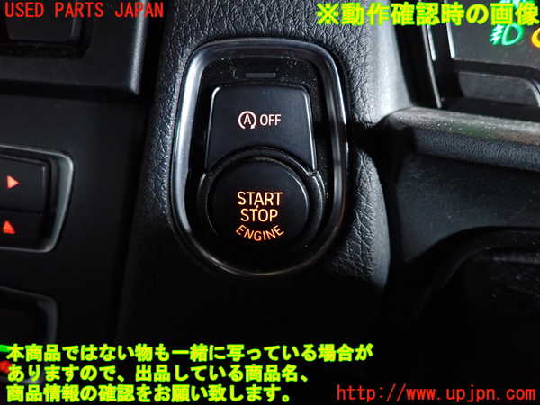 2UPJ-9232466110]BMW 116i(1A16)(F20)エンジンコンピューター DME 中古_5