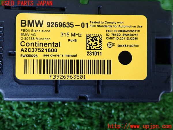 2UPJ-9232466150]BMW 116i(1A16)(F20)コンピューター5 中古_3