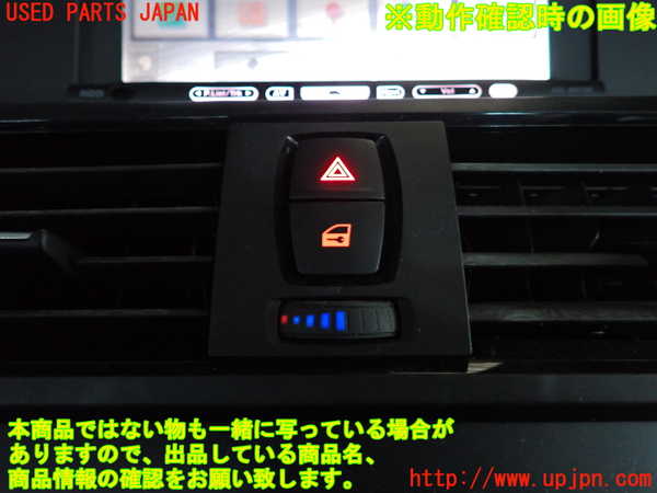 2UPJ-9232466290]BMW 116i(1A16)(F20)ハザードスイッチ 中古_4