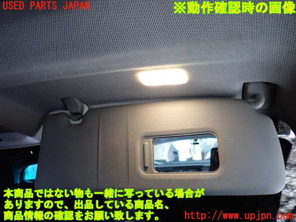 2UPJ-9232467625]BMW 116i(1A16)(F20)室内サンバイザー右側 中古_4