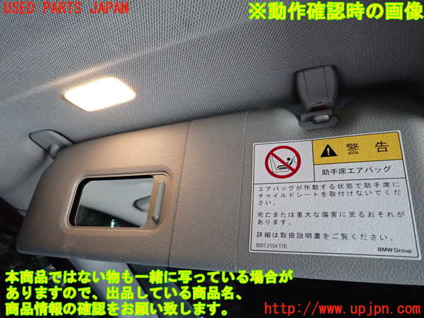 2UPJ-9232467630]BMW 116i(1A16)(F20)室内サンバイザー左側 中古_4