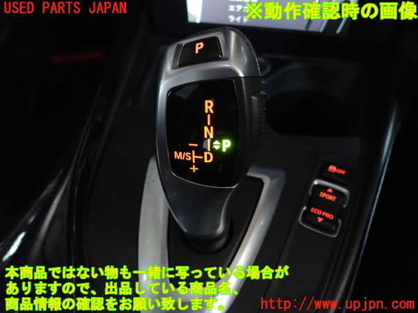 2UPJ-9232467555]BMW 116i(1A16)(F20)ATシフトレバー 中古_5