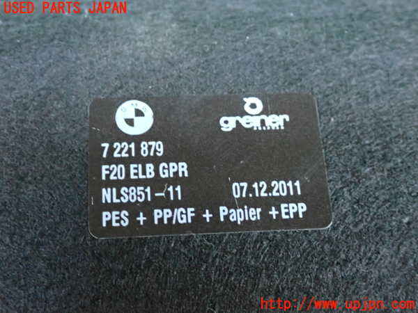 2UPJ-9232467771]BMW 116i(1A16)(F20)ラゲッジトレイ1 中古_4