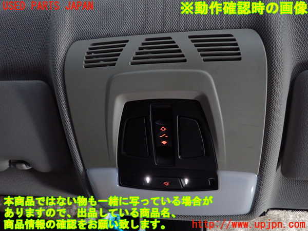 2UPJ-9232466411]BMW 116i(1A16)(F20)ルームランプ1 1列目 中古_2