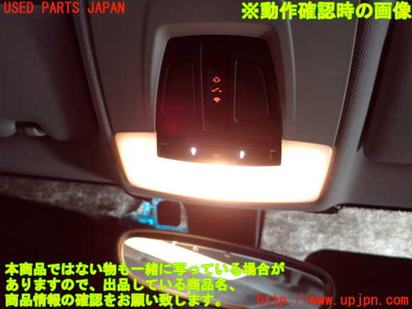 2UPJ-9232466411]BMW 116i(1A16)(F20)ルームランプ1 1列目 中古_3