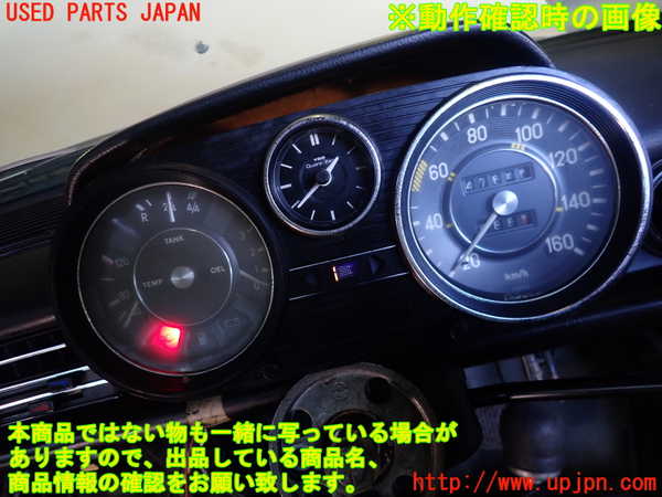 1UPJ-9232476170]ベンツ 240D(115117)W115スピードメーター 中古_5