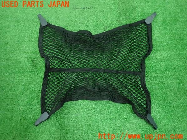 3UPJ=9232480652]アウディ Q3 スポーツバック(F3DPC)純正 ラゲッジネット 8W9 861 869 A 9B9 中古_2