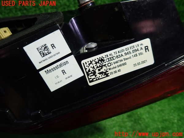 1UPJ-9232481550]アウディ・Q3 スポーツバック(F3DPC)右リアフィニッシャー 中古_2
