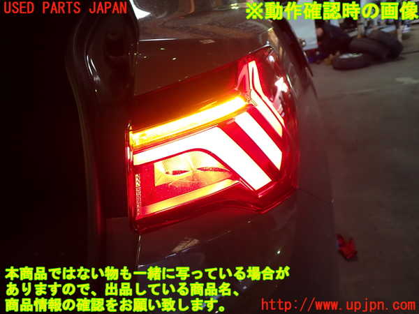 1UPJ-9232481530]アウディ・Q3 スポーツバック(F3DPC)右テールランプ 中古_4