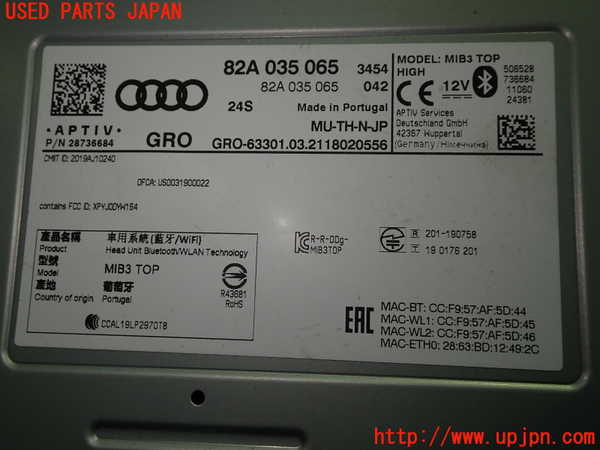 1UPJ-9232486589]アウディ・Q3 スポーツバック(F3DPC)カーナビゲーション 中古_2