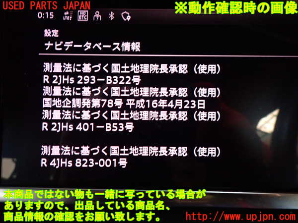1UPJ-9232486589]アウディ・Q3 スポーツバック(F3DPC)カーナビゲーション 中古_4