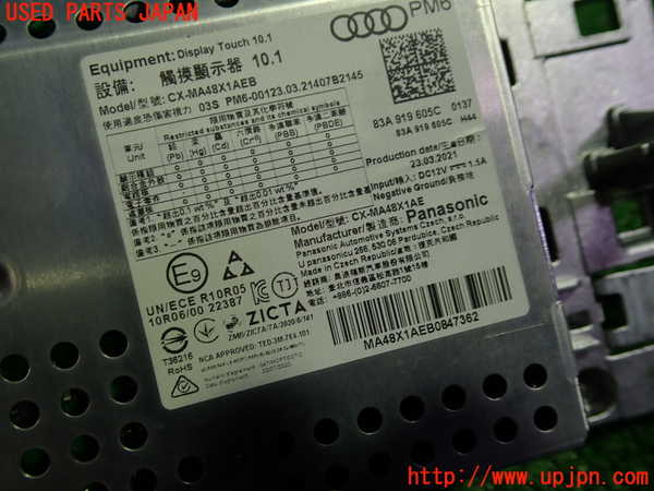 1UPJ-9232486629]アウディ・Q3 スポーツバック(F3DPC)モニター 中古_3