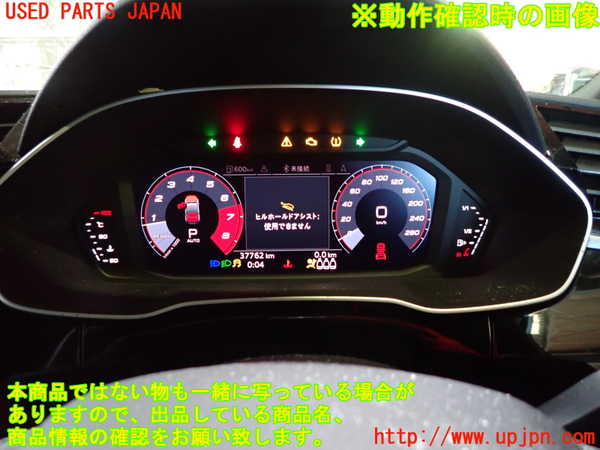 1UPJ-9232486170]アウディ・Q3 スポーツバック(F3DPC)スピードメーター 中古_5