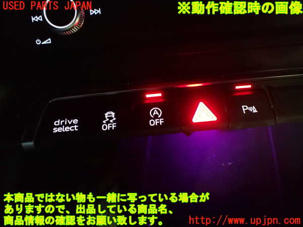 1UPJ-9232486306]アウディ・Q3 スポーツバック(F3DPC)スイッチ1 (ハザード・ソナー他) 中古_3