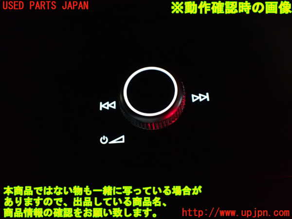 1UPJ-9232486307]アウディ・Q3 スポーツバック(F3DPC)スイッチ2 (オーディオ) 中古_4