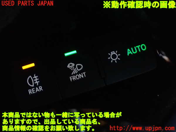 1UPJ-9232486308]アウディ・Q3 スポーツバック(F3DPC)スイッチ3 (リアフォグ) 中古_3