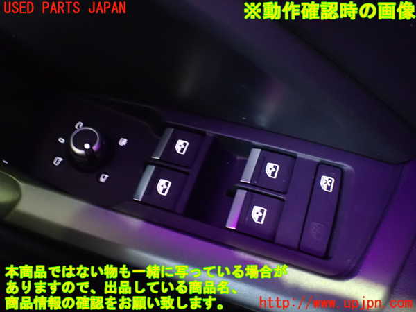 1UPJ-9232486240]アウディ・Q3 スポーツバック(F3DPC)右前パワーウィンドウスイッチ 中古_5